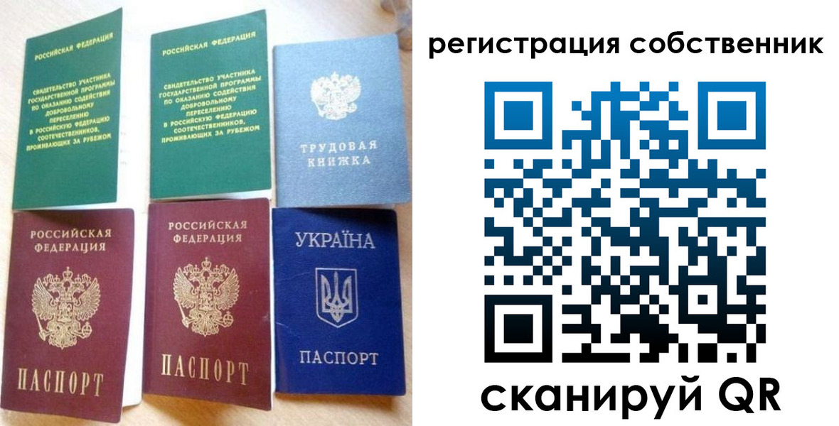 форма 3 в Челябинске