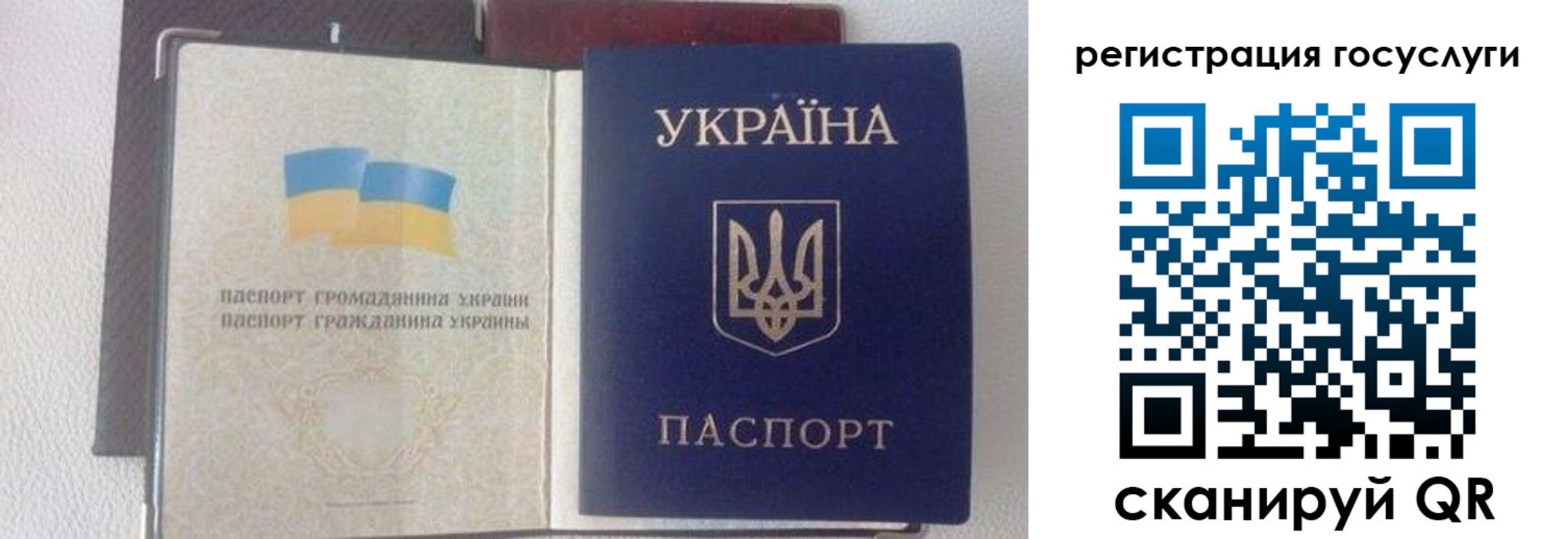 временная регистрация гарантия в Челябинске