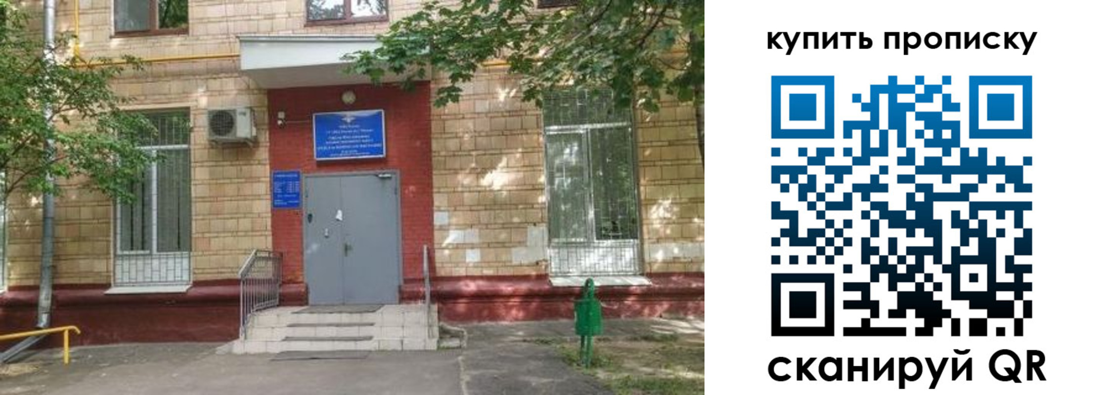 форма 3 в Челябинске